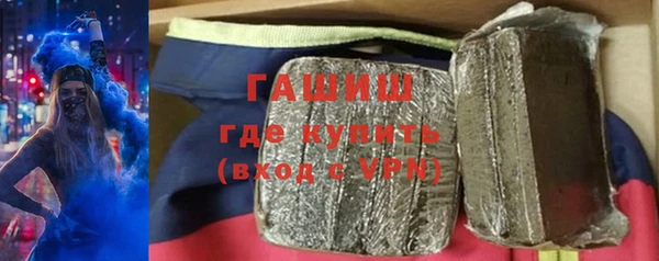 синтетический гашиш Горняк