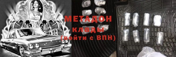 синтетический гашиш Горняк