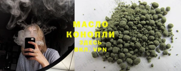 кристаллы Горнозаводск