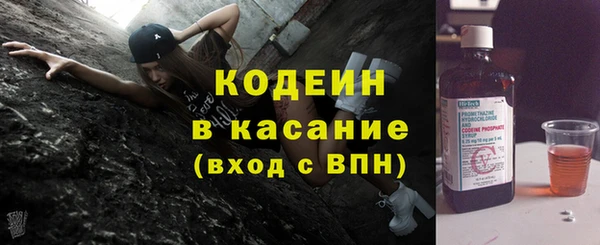 синтетический гашиш Горняк