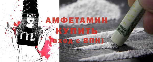 кристаллы Горно-Алтайск