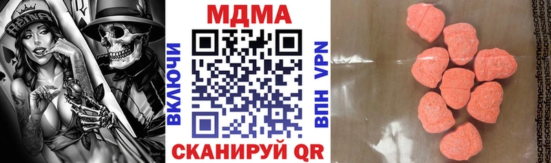 МДМА crystal  Меленки 