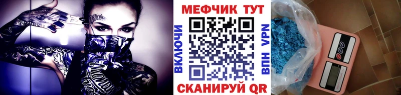 закладки  Меленки  МЯУ-МЯУ мука 