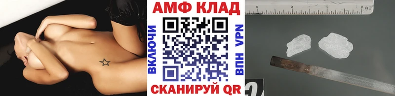 нарко площадка формула omg ссылки Меленки что такое наркотик Метамфетамин витя