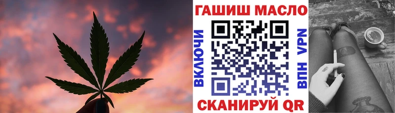 ТГК THC oil  Меленки 