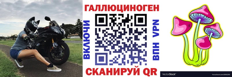 Псилоцибиновые грибы ЛСД  Меленки 