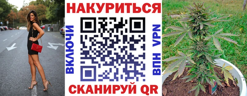 Шишки марихуана SATIVA & INDICA  блэк спрут ТОР  Меленки 